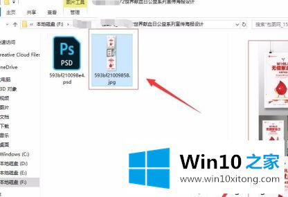 win10文件预览栏如何关闭的处理法子