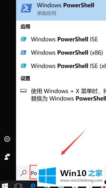 win10無法打开软件的详尽处理手法