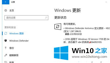 win10無法打开软件的详尽处理手法