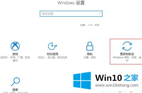 win10無法打开软件的详尽处理手法