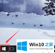 今天传授win10無法打开软件的详尽处理手法