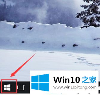 win10無法打开软件的详尽处理手法