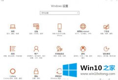 大神讲解win10系统反间谍系统关闭怎么操作的详尽解决方式