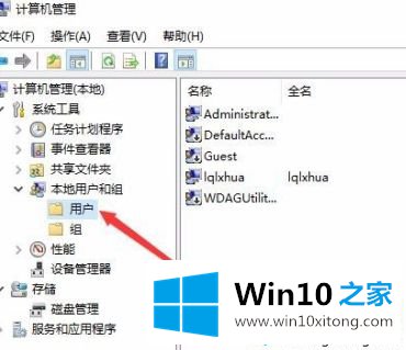 win10系统访问网上邻居电脑进不去的详细解决对策