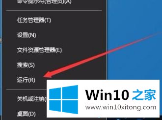 win10系统访问网上邻居电脑进不去的详细解决对策