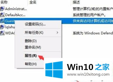 win10系统访问网上邻居电脑进不去的详细解决对策