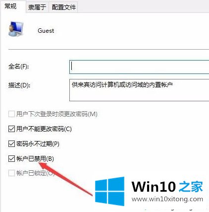 win10系统访问网上邻居电脑进不去的详细解决对策