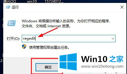 win10系统时间怎样设置成读秒的解决本领