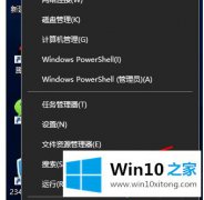 老鸟告诉您win10系统时间怎样设置成读秒的解决本领