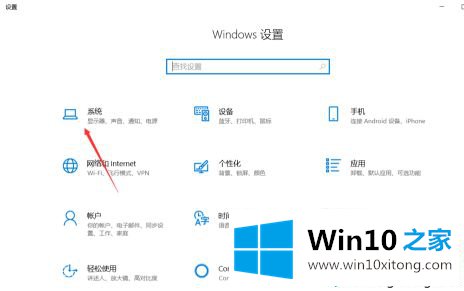 win10应用商店自定义下载位置怎么操作的具体操作伎俩