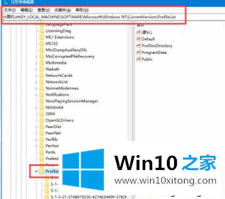 win10修改账户文件夹名方法的具体处理对策