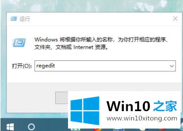 win10修改账户文件夹名方法的具体处理对策