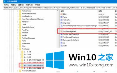 win10修改账户文件夹名方法的具体处理对策