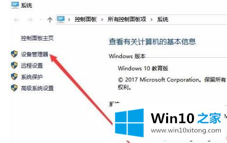 win10移动热点提示:我们无法设置移动热点的具体解决技巧