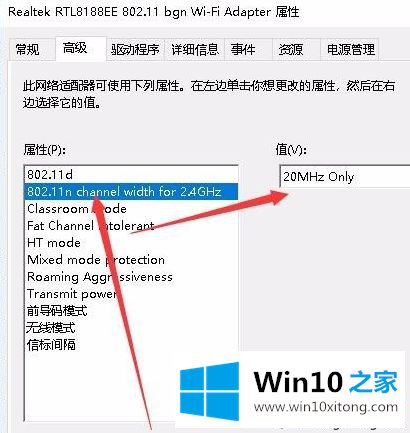 win10移动热点提示:我们无法设置移动热点的具体解决技巧