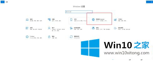 win10以太网在哪里的详细解决方式