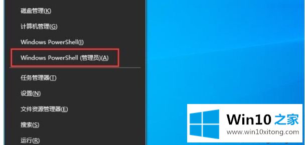 Win10小娜功能（图文）的处理措施