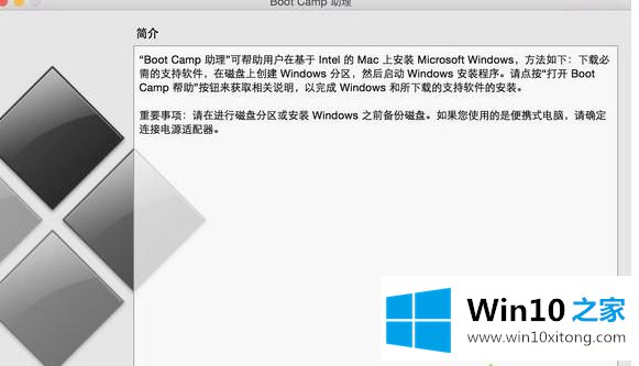 win10的具体操作门径