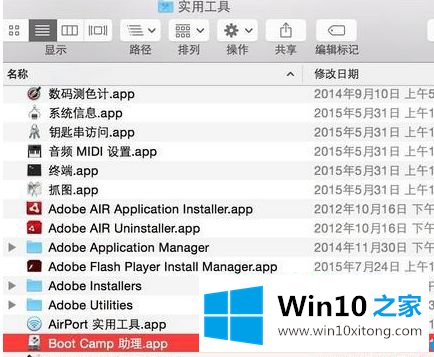 win10的具体操作门径