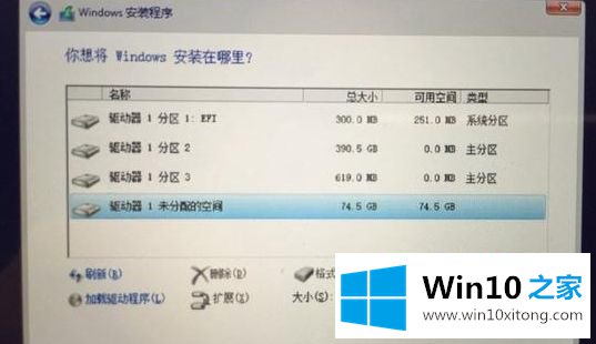 win10的具体操作门径