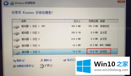 win10的具体操作门径