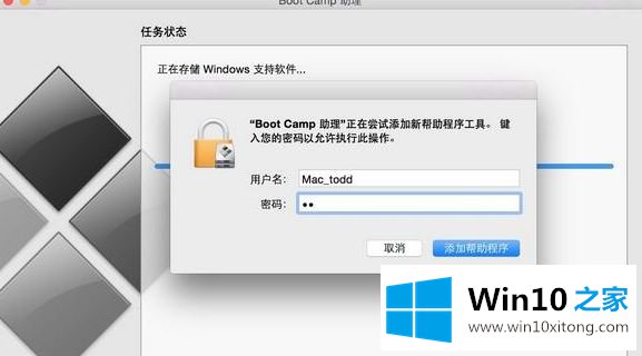 win10的具体操作门径