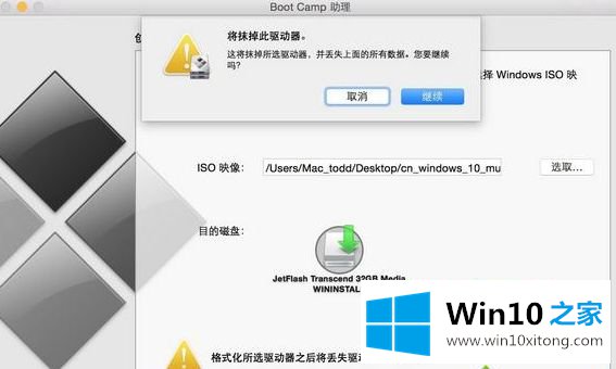 win10的具体操作门径