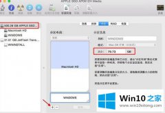 编辑处理win10的具体操作门径