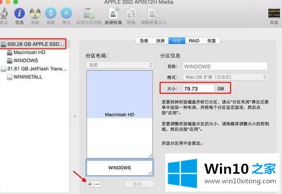 win10的具体操作门径