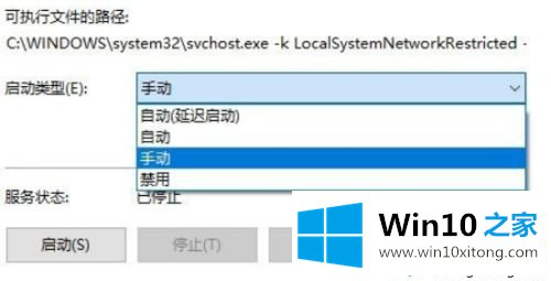 win10玩游戏按字母键就闪退的修复伎俩