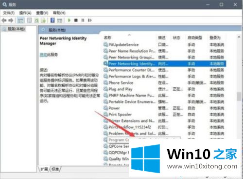 win10玩游戏按字母键就闪退的修复伎俩