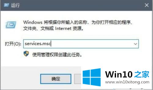 win10玩游戏按字母键就闪退的修复伎俩