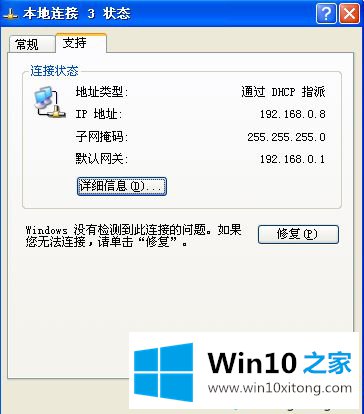 win10安装vmware的完全处理方式