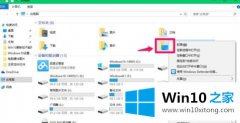 编辑教您win10怎么转移users文件夹到非系统盘的操作方案