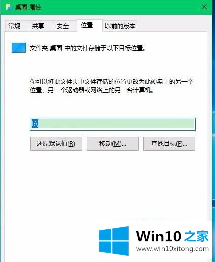 win10怎么转移users文件夹到非系统盘的操作方案