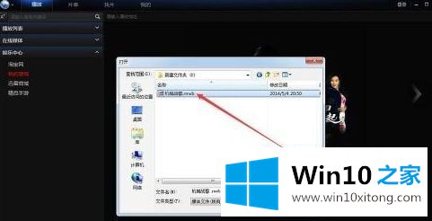 win10转换视频格式的详尽处理技巧