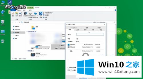 win10如何将fat32转换成ntfs的详尽解决要领