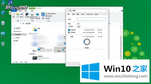 win10如何将fat32转换成ntfs的详尽解决要领