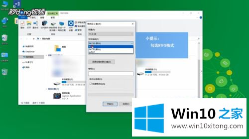 win10如何将fat32转换成ntfs的详尽解决要领