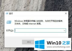 高手解决win10无法打开安全中心服务的详尽解决办法