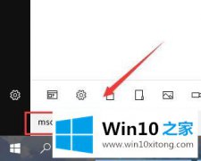 高手亲自分析win10键盘失灵打不了任何字的完全处理技巧