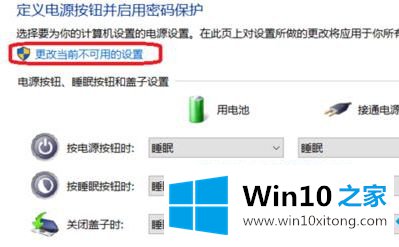 win10系统出现0x0000009f蓝屏提示driver的处理门径