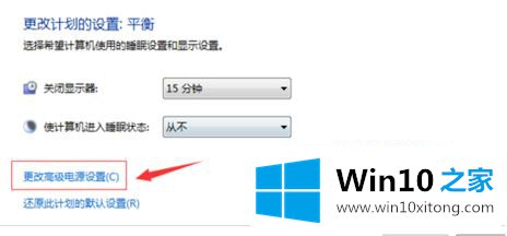 win10系统出现0x0000009f蓝屏提示driver的处理门径