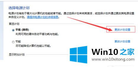 win10系统出现0x0000009f蓝屏提示driver的处理门径