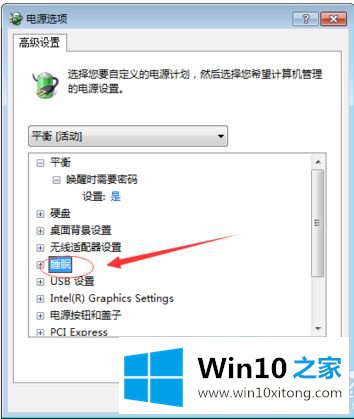 win10系统出现0x0000009f蓝屏提示driver的处理门径