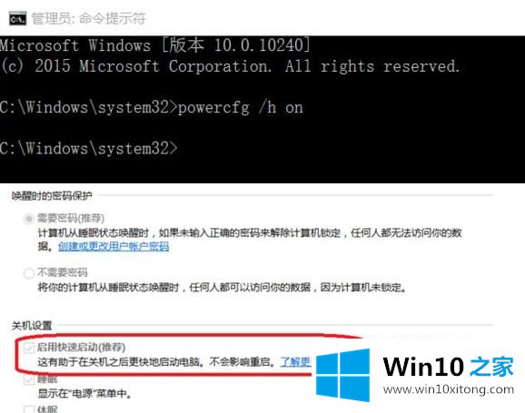 win10系统出现0x0000009f蓝屏提示driver的处理门径