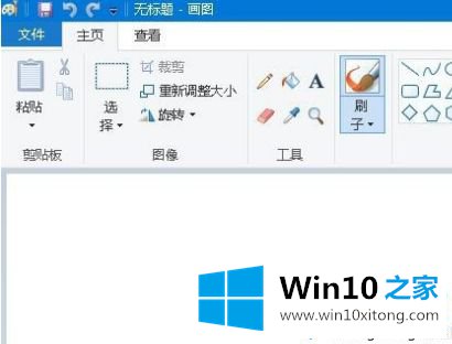 win10小画家在哪里的完全处理法子