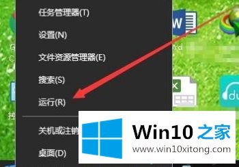 win10小画家在哪里的完全处理法子