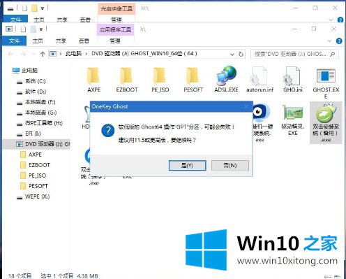 win10的详细解决伎俩