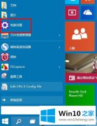 老司机教你win10蓝牙无法关闭的解决手法